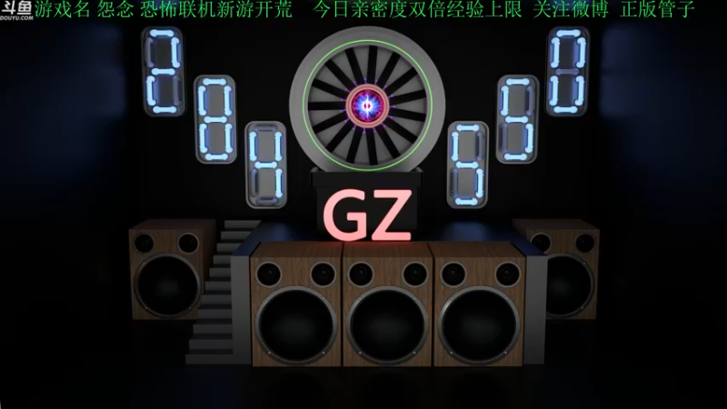 【2022-11-04 16点场】正版管子：【管子】镇邪·另类高能搞笑主播