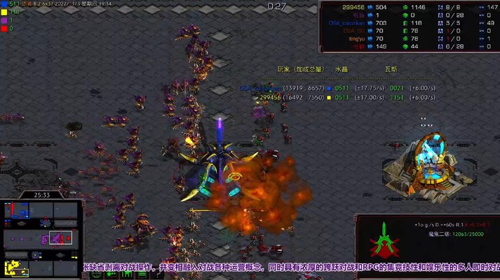 天使风暴专业版DSA8.2.6x37 8