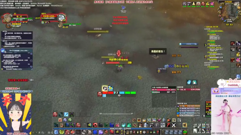 【2022-11-01 22点场】雨凡呀：【席瓦莱恩】DK练级～手动升级狂人？