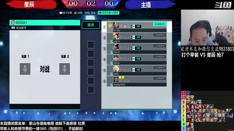 【2022-11-04 19点场】武汉程龙：程龙：憧憬传媒独家冠名