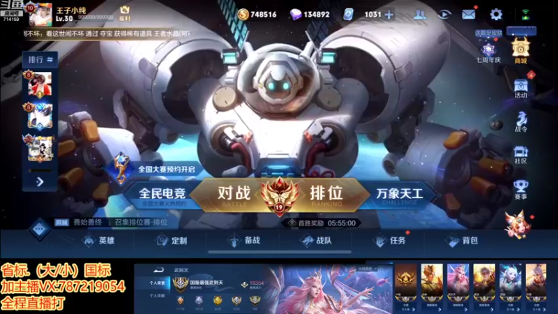 【2022-11-03 11点场】墨大郎：世界第一武则天