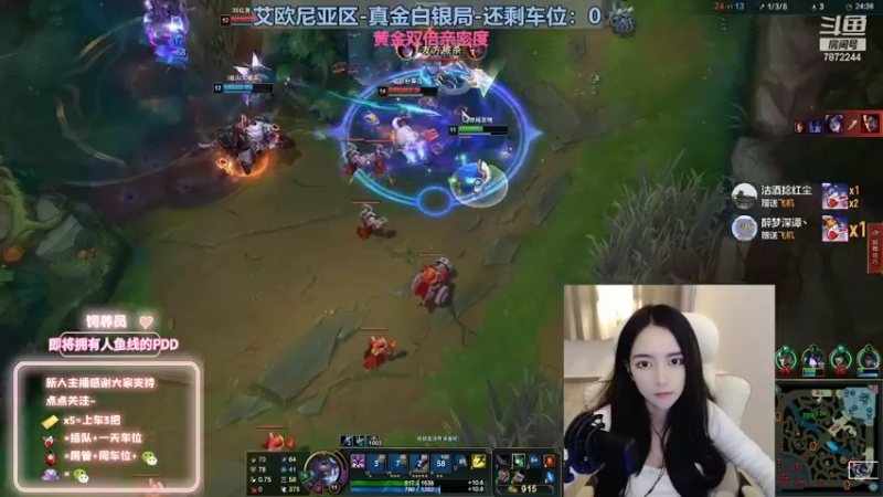 【2022-11-04 00点场】小野纯Quinlivan：【黄金双倍】艾欧尼亚御姐