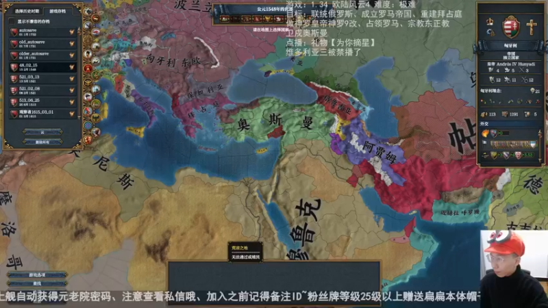 2022-11-03 五罗合一匈牙利
