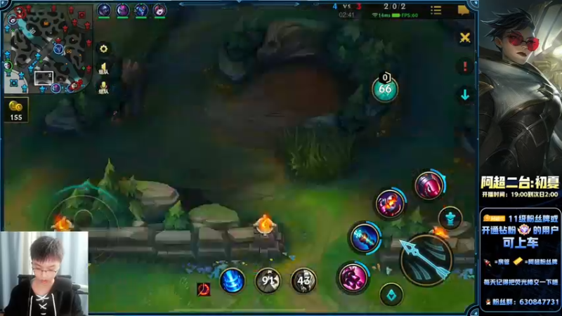 【2022-11-04 00点场】阿超cc丶：⭐阿超二台：睡衣战神我无敌!