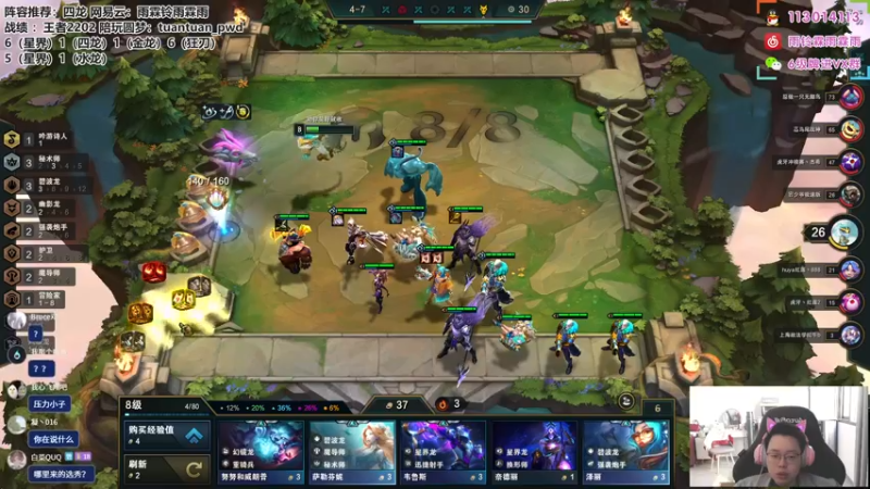 【2022-11-04 13点场】迅哥丶雨霖铃：冲第一，王者排位教学！