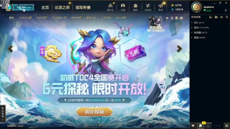 【2022-11-04 12点场】卑微小泽丶：泽：收嘎人们收