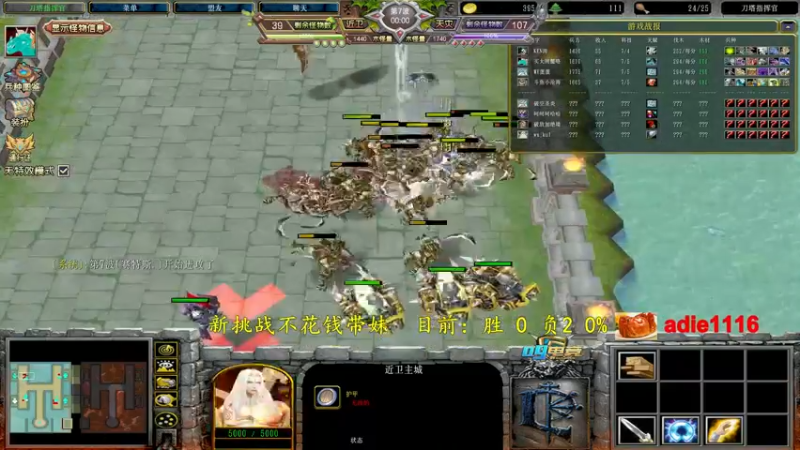 【2022-11-04 18点场】Dota小蝴蝶：新挑战！不花钱带妹赛季100把65%胜率