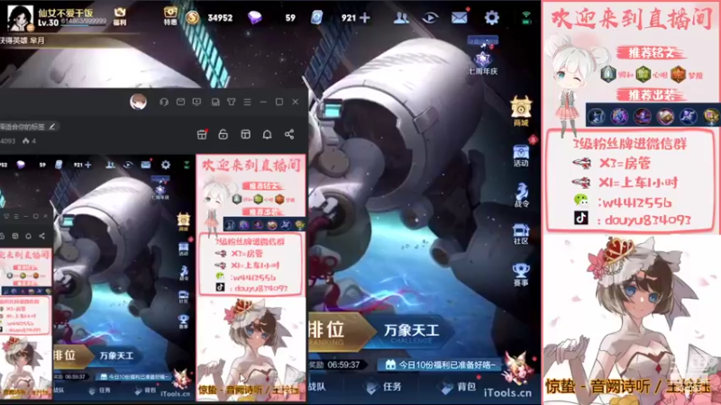 【2022-11-04 13点场】小飞Avery：国服小乔：小乔教学哦