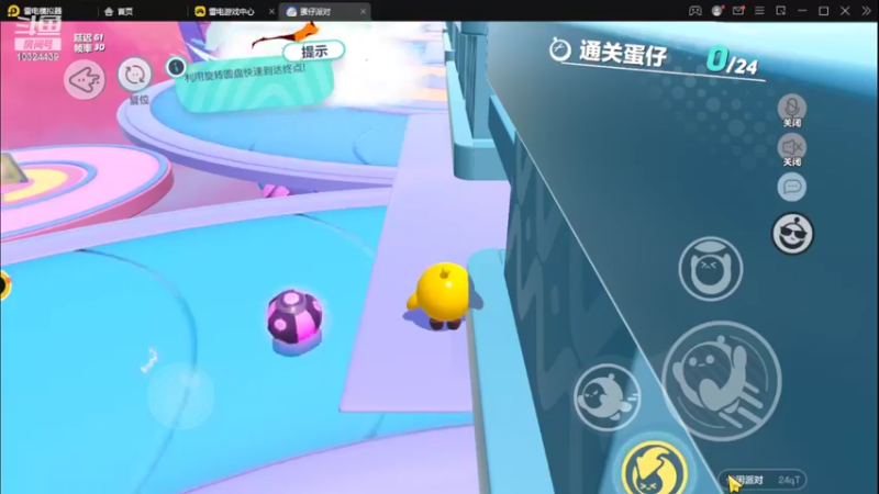 【2022-11-03 16点场】111陆某人：蛋仔新人报道