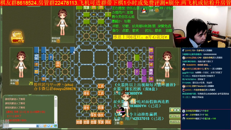 【四国军棋】神机小诸葛的精彩时刻 20221104 22点场