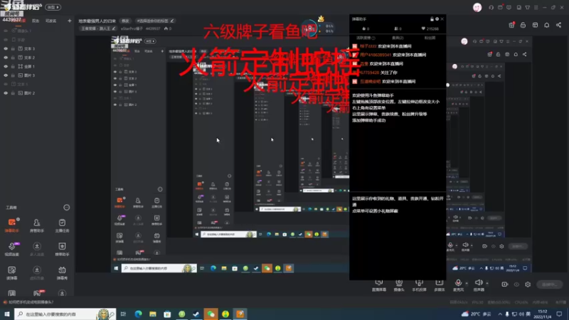 【2022-11-04 15点场】eStarPro橘子：地表最强男人的归来