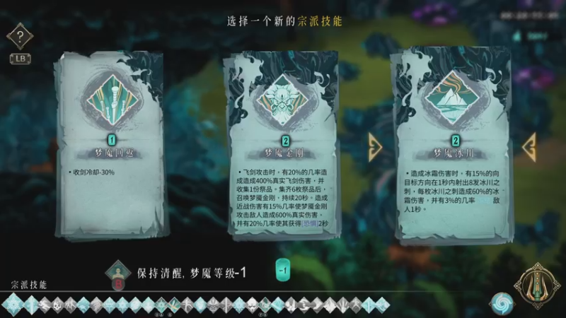 【2022-11-04 21点场】龙桑灬：暖雪摆烂中~龙桑的自闭小屋