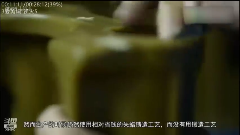 【2022-11-04 10点场】了不起我的国：解放军神器哪里来，第聂伯河找二毛！