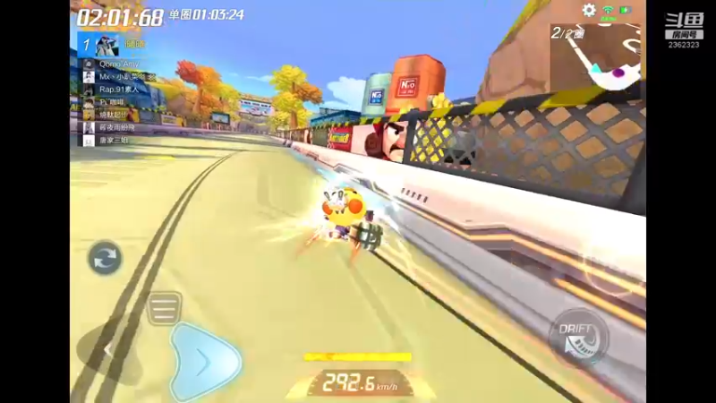 【2022-11-04 15点场】DY主演：坚持练车gogogo！