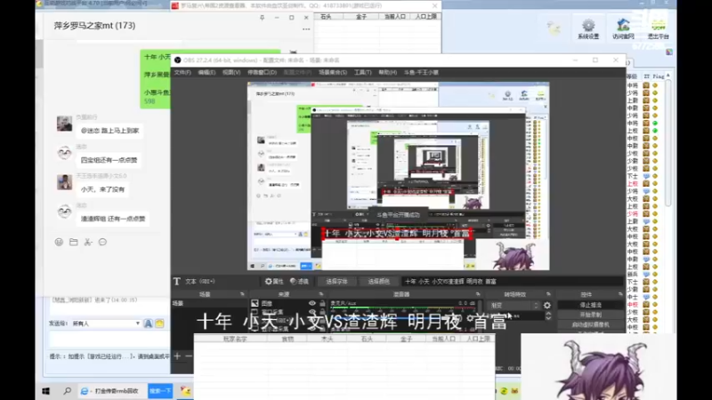 【2022-10-27 14点场】千王小惠：千王小惠直播间