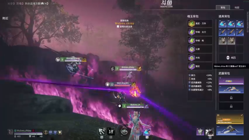 【2022-11-04 15点场】解说嘟师傅：官方训练赛T1