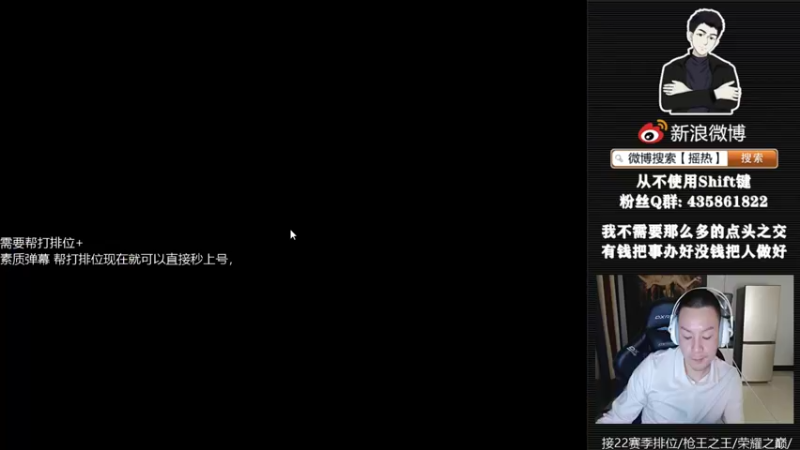 【2022-11-02 23点场】摇热k：帮打排位/保证质量/足够效率/超猛/够快