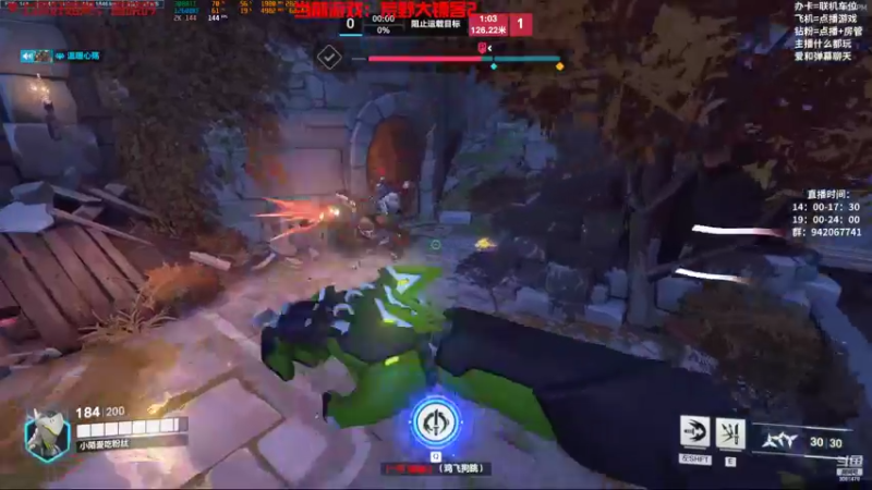 【2022-11-03 16点场】陌陌孖然：小陌：下午ow，晚上怨念