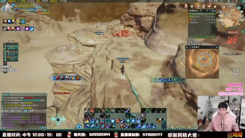 【2022-11-04 15点场】As童话话话：【3倍】无敌秃螺双排，每把不吃鸡送鱼翅！