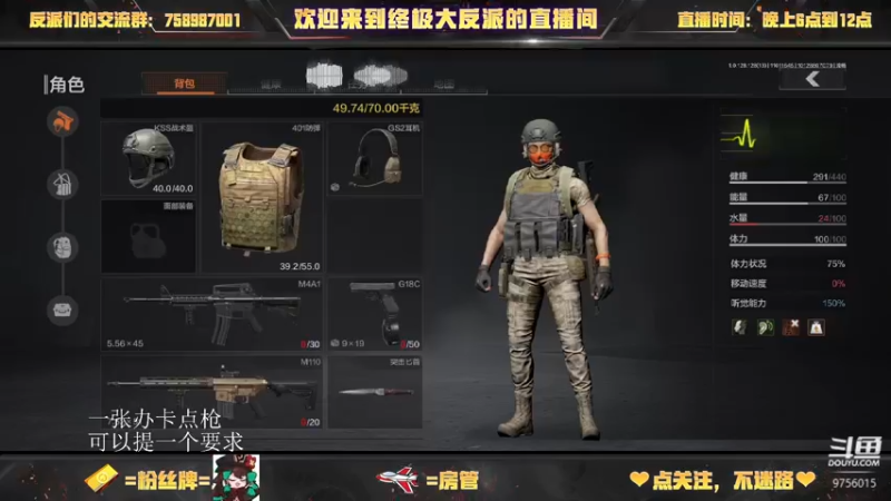 【2022-11-01 16点场】终极大反派喵：小反派 玩游戏就是要赢