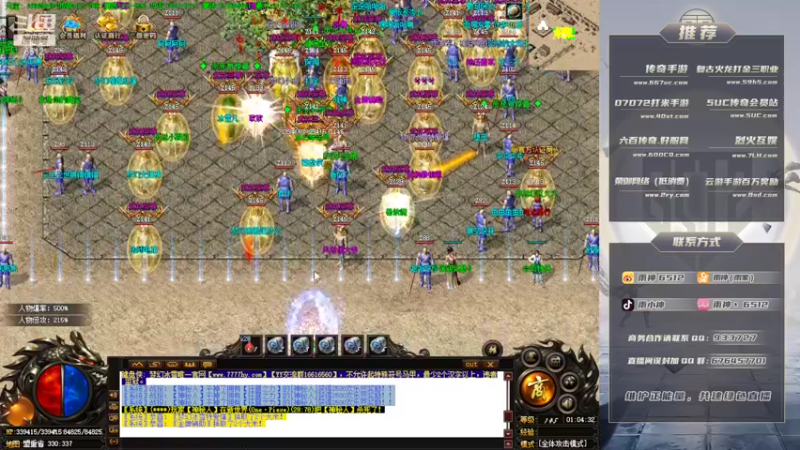 【2022-11-04 01点场】雨神丶：玩传奇就看6512！