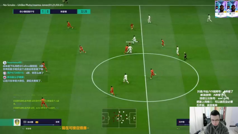 【2022-11-04 14点场】A胖瘦了：A胖OL4~开新活动/看号/踢球