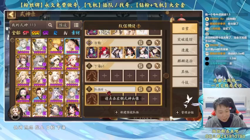 【2022-11-03 23点场】血墨丶：【墨哥】全能做号King！