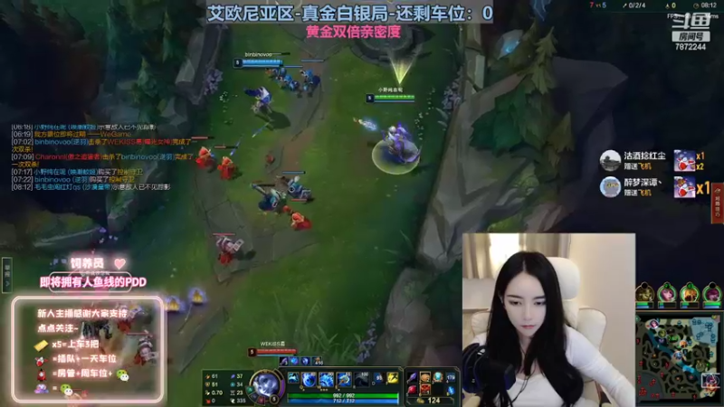 【2022-11-03 22点场】小野纯Quinlivan：【黄金双倍】艾欧尼亚御姐