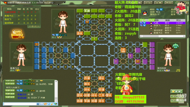 【四国军棋】恶蚊子的精彩时刻 20221104 15点场