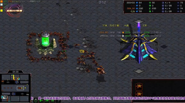 天使风暴专业版DSA8.2.6x37 17