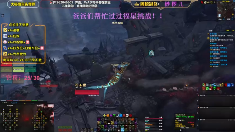 【2022-11-03 19点场】大嘴geigei：大嘴：大秘境车头导师，钻粉带门！！