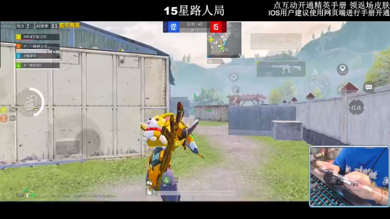 【2022-11-04 02点场】小妖洋：【开精英手册换皮肤啦】