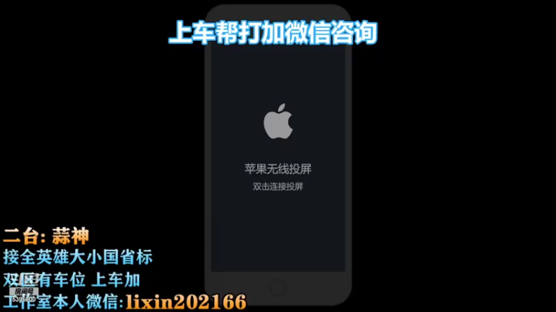 【2022-11-04 13点场】A老回：有车位职业带粉野王