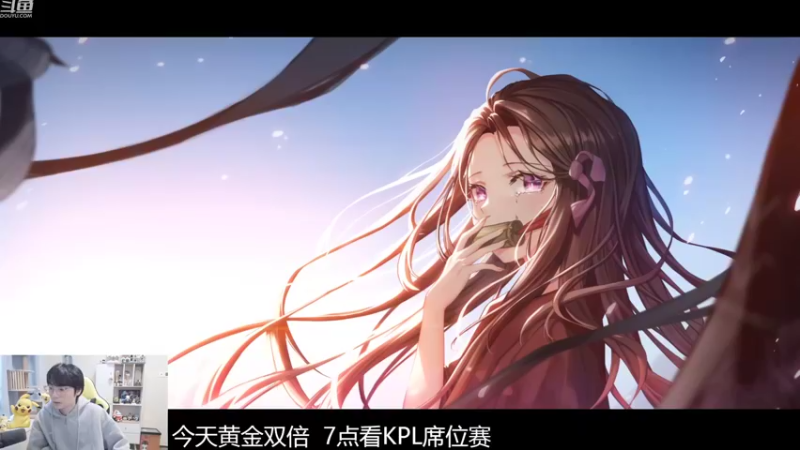 【2022-11-04 15点场】MrGemini：Gemini：7点KPL席位赛