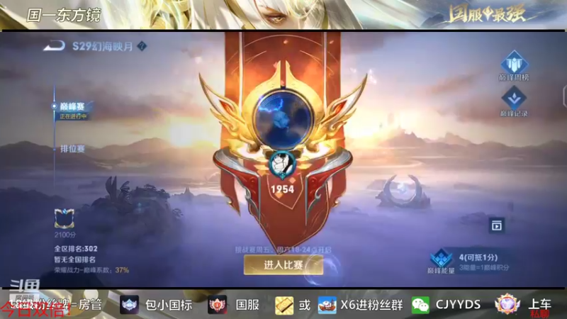 【2022-11-03 23点场】冲酱ccc：今日双倍！新的一个月新的开始！