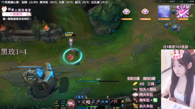 【英雄联盟】洁夕小仙女的精彩时刻 20221101 05点场(4)