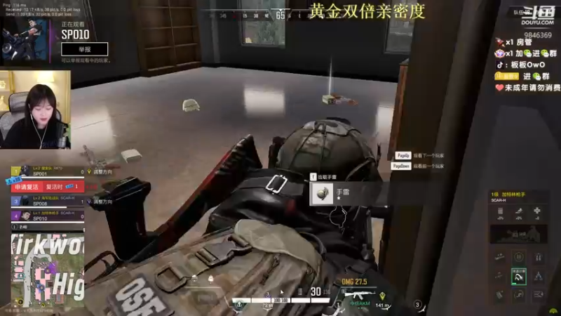 【2022-11-04 02点场】板板OwO：【板板】Tyloo加油 冲冲冲！