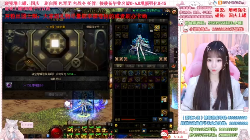 【2022-11-04 00点场】小雅妹妹m：♥️碰瓷金秋土罐，军团战神，白图不排队❥