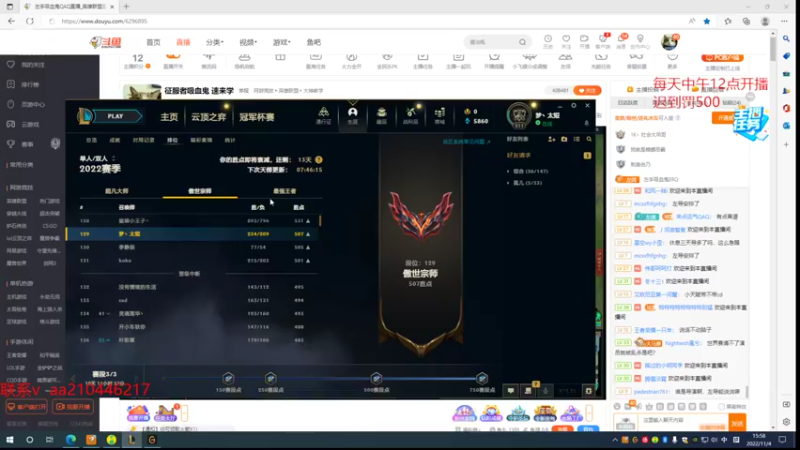 【2022-11-04 15点场】左手吸血鬼QAQ：征服者吸血鬼 速来学
