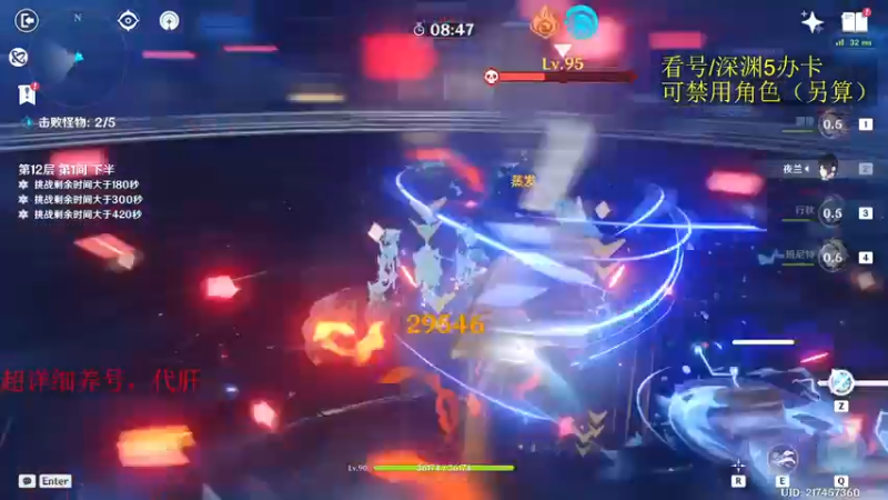 【2022-11-01 16点场】刻晴天下第一优雅：深渊速通速来