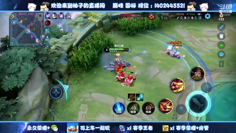 【2022-11-04 20点场】毕竟是柚子：早起的孩子能上星