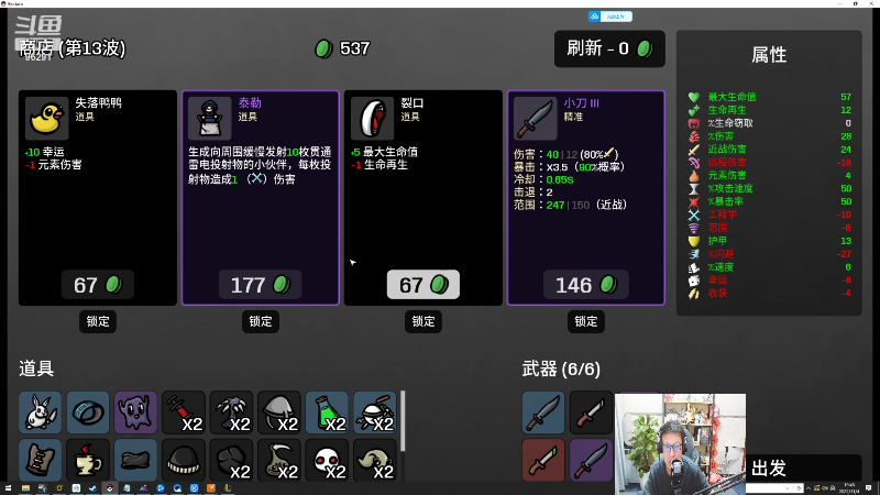 【英雄联盟】东北大鹌鹑的精彩时刻 20221104 19点场