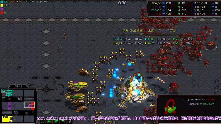 天使风暴专业版DSA8.2.6x37 4