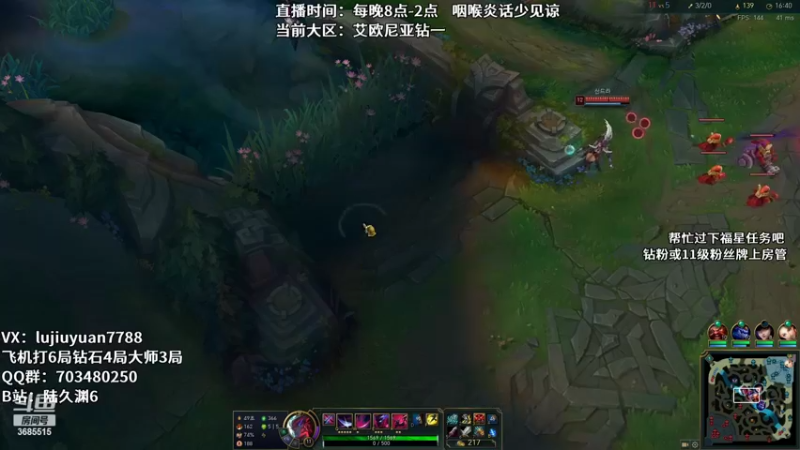 【2022-11-03 00点场】陆久渊：永恩绝活出征韩服