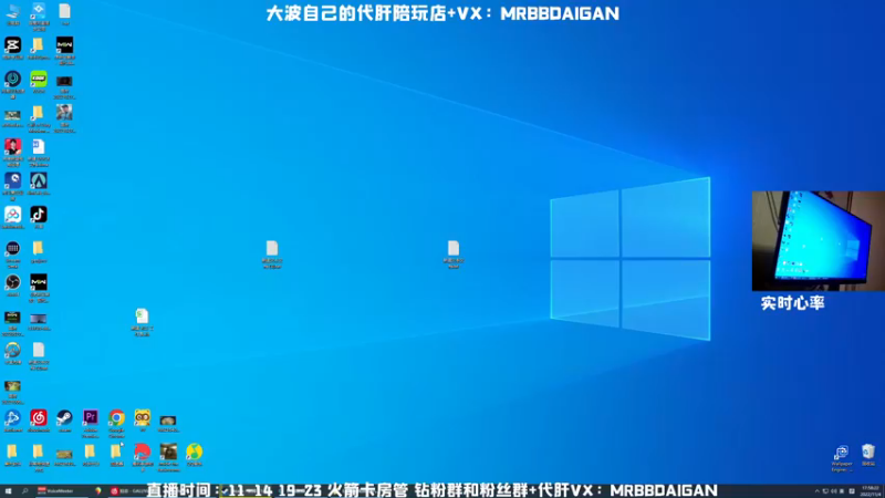 【2022-11-04 17点场】MrBB大波：《好猛的厨子》