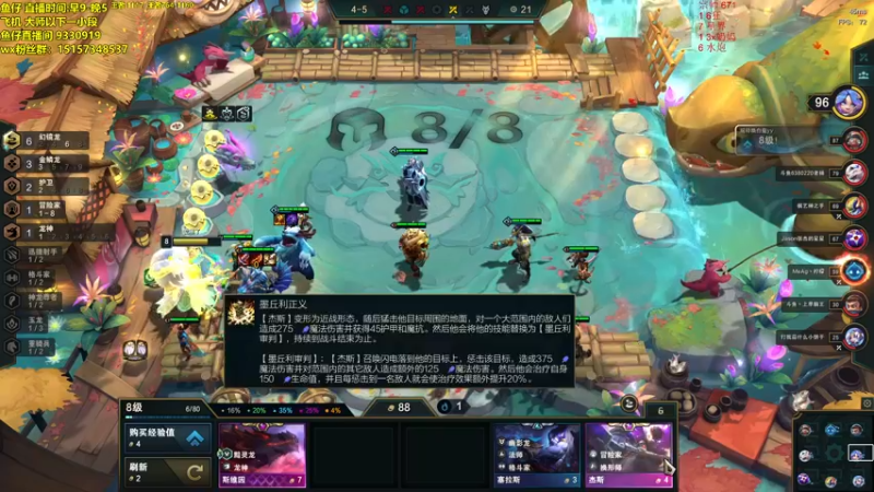 【2022-11-04 15点场】山东棋王弈哥：今天吃饱了吗？！