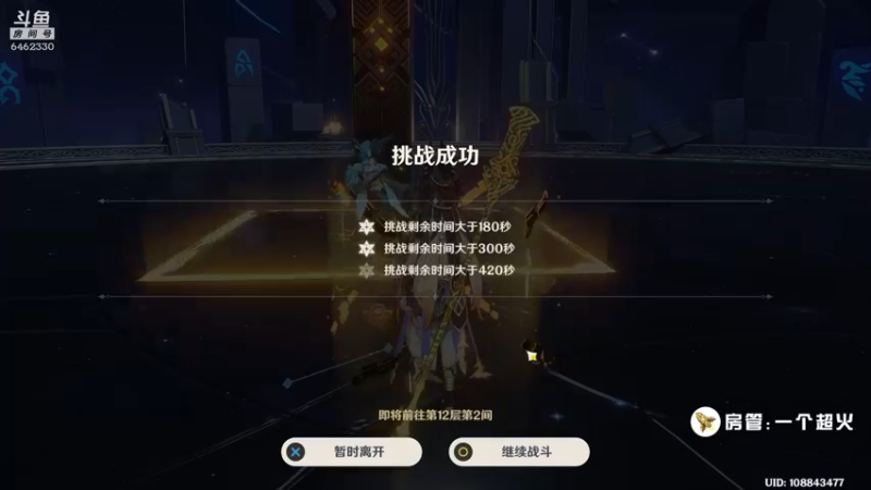 【2022-11-04 13点场】大魔王马小跳：你好，早上好~