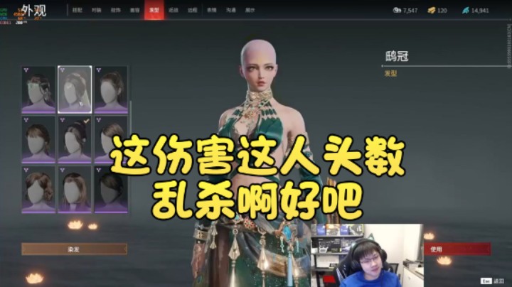 【格洛莉娅S】：这伤害这人头数乱杀啊好吧