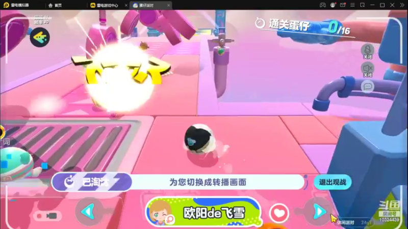 【2022-11-03 14点场】111陆某人：蛋仔新人报道