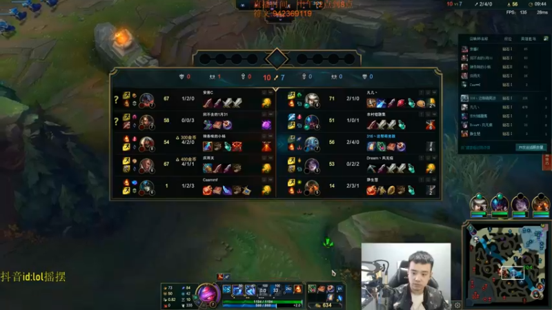 【2022-11-04 16点场】LOL丶摇摆：先攻鱼人公式化打法!大师局乱杀